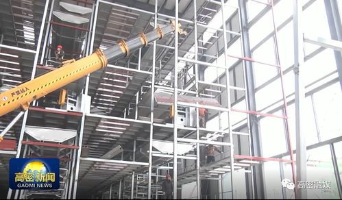 關注 高密市合力按下大項目建設 快進鍵