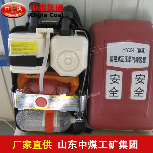 【正壓呼吸器的佩戴步驟,正壓呼吸器產品參數(shù)】- 