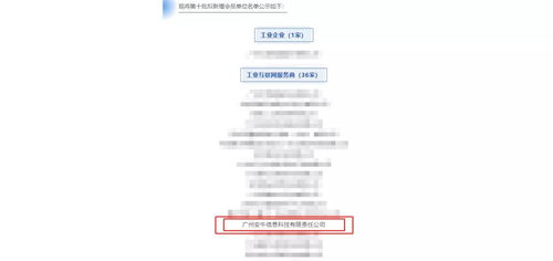 恭賀安牛信息入選廣東省工業(yè)互聯(lián)網(wǎng)產(chǎn)業(yè)聯(lián)盟會(huì)員，共筑產(chǎn)業(yè)互聯(lián)新生態(tài)